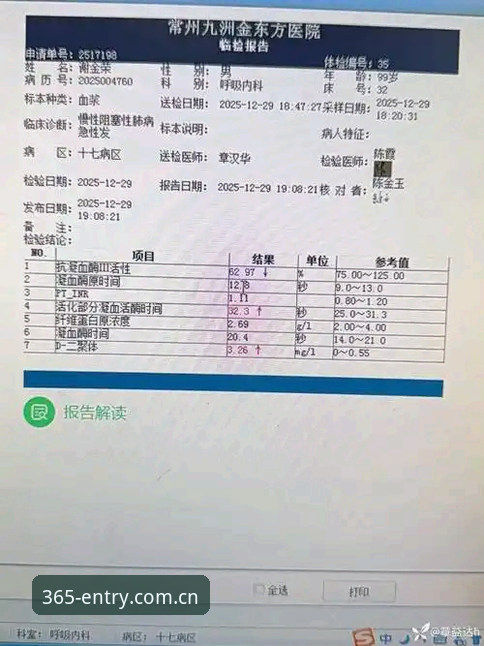 八年三次心脏报警，一名老将的生存数据